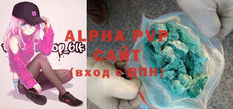 shop телеграм  Бузулук  Alpha-PVP VHQ 