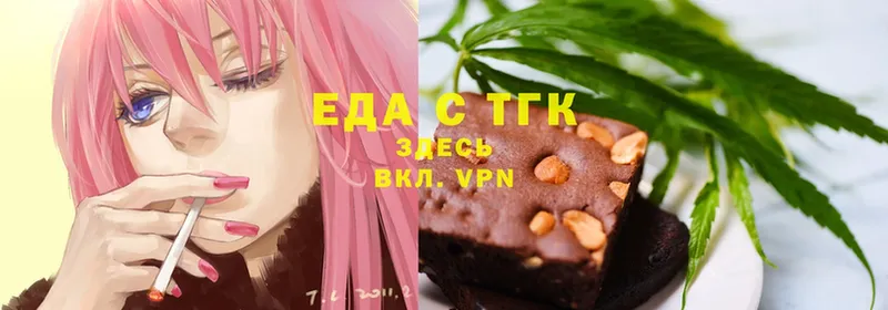 нарко площадка состав  Бузулук  Canna-Cookies конопля  как найти  