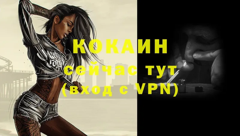 COCAIN Эквадор  OMG ССЫЛКА  shop клад  Бузулук 