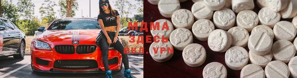 mdma Белокуриха