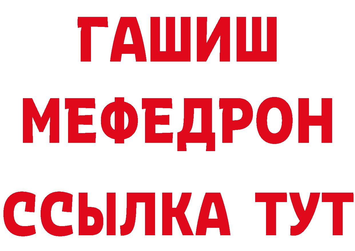 Альфа ПВП Crystall зеркало дарк нет кракен Бузулук